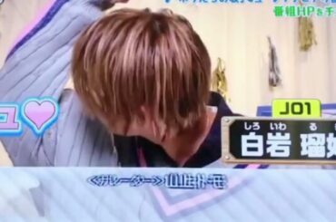 るきくん1人？！！！
でも我の地域ポケモンの家あつまる流れないのよ…(´；ω；`)
だれかこのセーター下さい。
#jo1#jo1好きな人と繋がりたい#白岩瑠姫 …