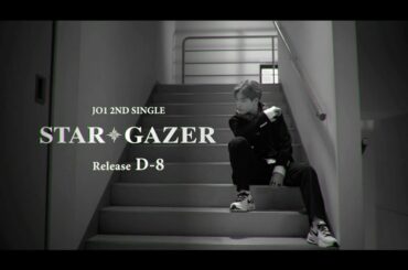 2ND SINGLE 『STARGAZER』
リリースまでD-8！ JO1 2ND SINGLE 『STARGAZER』 2020.08.26 Releas… – DPCDN-001001001