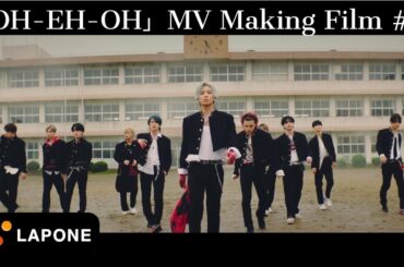 JO1｜『OH-EH-OH』MV Making Film #2 – JO1FC