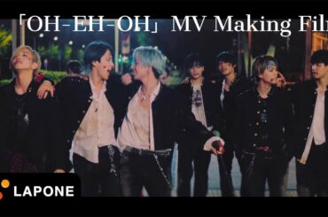 JO1｜『OH-EH-OH』MV Making Film - DPCDN-001001001