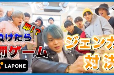 【おうち時間】負けたら即！？罰ゲーム！ジェンガ対決【JO1:MISSION】