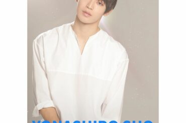 .
#PRODUCE101JAPAN | 20名のファイナリストフォト公開！
.
#與那城奨 (#yonashirosho)
.
国民プロデューサーの皆様、あな…