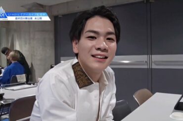 これに感謝します。A few moments behind on the final night of Produce 101 Japan. Mamehara ...