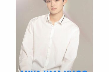 .
#PRODUCE101JAPAN | 20名のファイナリストフォト公開！
.
#宮島優心 (#miyajimayugo)
.
国民プロデューサーの皆様、あな…