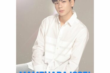 .
#PRODUCE101JAPAN | 20名のファイナリストフォト公開！
.
#豆原一成 (#mameharaissei)
.
国民プロデューサーの皆様、あ…