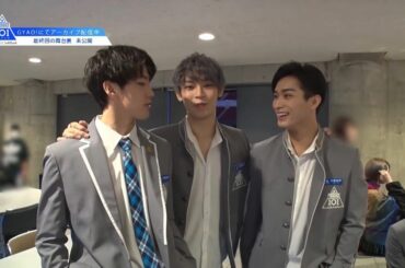 #與那城奨#yonashirosho
#produce101japan#produce101#produce101boys#プデュ#推しMEN#国民プロデューサ…