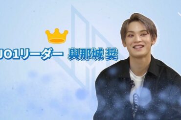 #與那城奨#yonashirosho
#produce101japan#日プ#帅气#与那城奖#요나시로쇼#โยนาซีโรเซียวอู#与那城奨#沖縄 #JO…