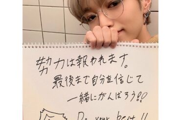 for exam takers, shosei’s telling you to do your best!! :) ♡´･ᴗ･`♡ #大平祥生 #ohira...