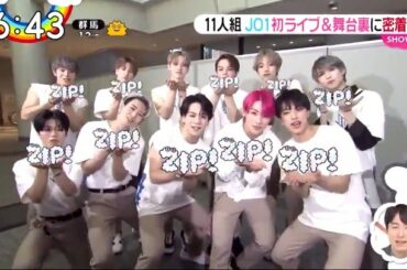 ZIP
#JO1
#JO1 #ジェイオーワン #佐藤景瑚 #PROTOSTAR #satokeigo #keigo﻿ #produce101japan﻿
#プデ…