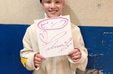 ピンク ㅡ © official_jo1
#JO1 #ジェイオーワン #PROTOSTAR #無限大 #INFINITY #PRODUCE101JAPAN … – DPCDN-001001001