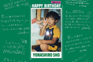 
Happy Birthday Sho!﻿
﻿
#201025_am0﻿
#HappyShoDay﻿
#JO1 #與那城奨 #YonashiroSho…