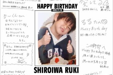 
Happy Birthday Ruki﻿
﻿
#201119_am0﻿
#HappyRukiDay﻿
#JO1 #白岩瑠姫 #ShiroiwaRuki…