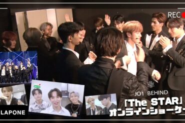 JO1｜BEHIND 1ST ALBUM「The STAR」オンラインショーケース