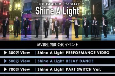 JO1 1ST ALBUM 『The STAR』
2020.11.25 Release  ︎300万 View：Shine A Light  PV
︎500