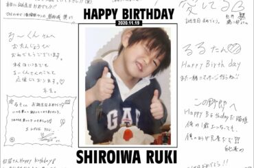 ＼Happy Birthday Ruki／  #201119_am0
#HappyRukiDay
#JO1 #白岩瑠姫 #ShiroiwaRuki
