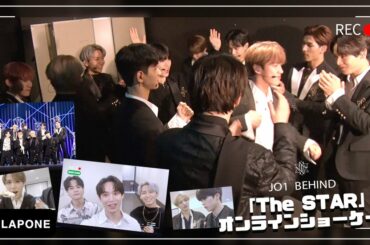 ＼JO1｜BEHIND映像公開／
先日行われました「TheSTAR」オンラインショーケースの
ビハインド映像が公開されました！  #JO1
#JO1_BEH