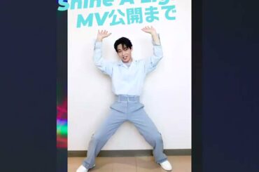 JO1 1ST ALBUM 『The STAR』
“Shine A Light” MV
2020.11.10 0:00 公開  #ShineALight MV公