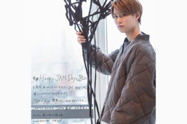 
﻿
Dear.JAM﻿
﻿
#白岩瑠姫﻿
#JO1 #JAM ﻿
#JAM_Month ﻿
#HAPPYJAMDAY﻿
#JAM_Anniversary﻿
…