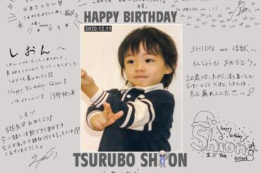 
HAPPY BIRTHDAY SHION﻿
﻿
#HAPPYSHIONDAY﻿
#JO1 #鶴房汐恩 #TSURUBOSHION﻿
#201211_am0…