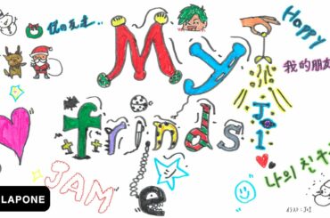 JO1｜My Friends ( JAM's Day Edition )
