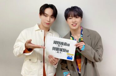 KTV「華丸大吉&千鳥の #テッパンいただきます！」をご視聴いただきありがとうございました！  @teppan_ktv
#JO1 #河野純喜 #與那城奨 
#S