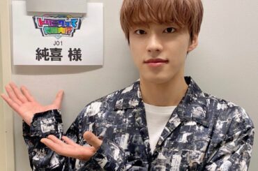 ABC「そんなコト考えたことなかったクイズ #トリニクってなんの肉!?」をご視聴いただきありがとうございました！  @abctoriniku 
#JO1 #河野