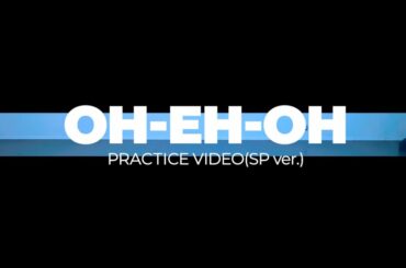 皆様、大変お待たせいたしました！  この後21:00~「OH-EH-OH」MV700万再生回数達成公約映像を公開致します！  お楽しみに  #JO1 #TheS