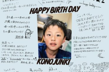 
HAPPY BIRTHDAY JUNKI﻿
﻿
#HAPPYJUNKIDAY﻿
#210120_AM0﻿
#JO1 #河野純喜…