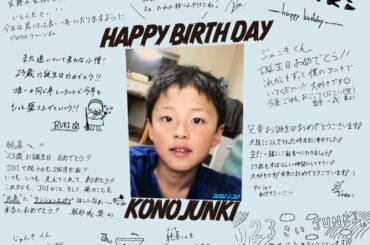 2101 Am0 Jo1 Fan Club