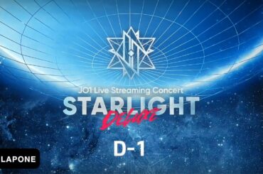 JO1｜Live Streaming Concert「STARLIGHT DELUXE」TEASER