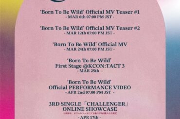 JO1 3RD SINGLE「CHALLENGER」
コンテンツカレンダー公開！  #JO1 #CHALLENGER
#Born_To_Be_Wild