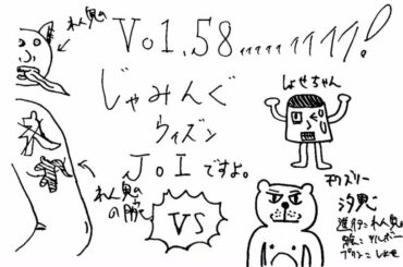 JO1 FC会員限定WEBラジオ『Jamming with JO1』更新！  今回のメンバーは…  Jamming with JO1は
JO1公式HP内 FCコ