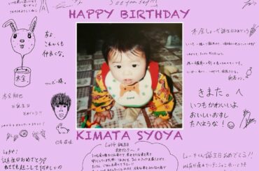 HAPPY BIRTHDAY SYOYA  #HAPPYSYOYADAY
#210405_AM0
#JO1 #木全翔也 #KIMATASYOYA…