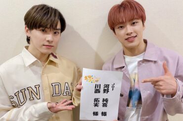 カンテレ・フジテレビ系
#土曜はナニする！？
出演させていただきました  ありがとうございました！  #JO1 #川西拓実 #KAWANISHITAKUMI
#