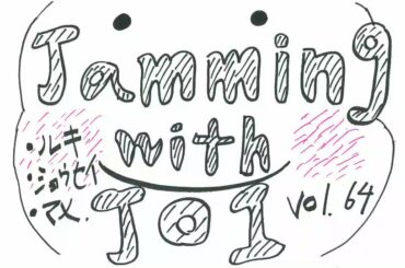 JO1 FC会員限定WEBラジオ『Jamming with JO1』更新！  今回のメンバーは…  Jamming with JO1は
JO1公式HP内 FCコ