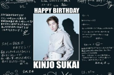 HAPPY BIRTHDAY SUKAI  #HAPPYSKYDAY
#210506_AM0
#JO1 #金城碧海 #KINJOSUKAI…