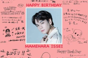 HAPPY BIRTHDAY MAME  #HAPPYMAMEDAY
#210530_AM0
#JO1 #豆原一成 #MAMEHARAISEEI…