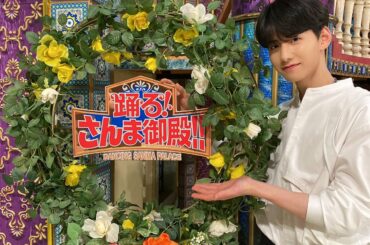 日本テレビ 踊る！#さんま御殿!!
佐藤景瑚が出演させていただきました！  ありがとうございました！  #JO1 #佐藤景瑚 #SATOKEIGO