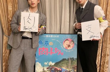 TBS カバン持ちさせてください！
木全翔也 鶴房汐恩が
出演させていただきました！  ありがとうございました！  #JO1 #木全翔也 #鶴房汐恩