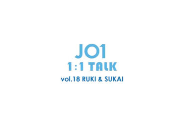 JO1 FC不定期MOVIEコンテンツ
『1:1 Talk』更新！  今回の組み合わせは…  JO1の1:1Talkは
JO1公式サイトFCコンテンツ
『MOV
