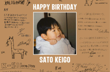 HAPPY BIRTHDAY KEIGO  #HAPPYKEIGODAY #210729_AM0
#JO1 #佐藤景瑚 #SATOKEIGO