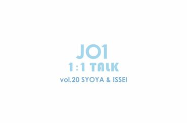 JO1 FC不定期MOVIEコンテンツ
『1:1 Talk』更新！  今回の組み合わせは…  JO1の1:1Talkは
JO1公式サイトFCコンテンツ
『MOV