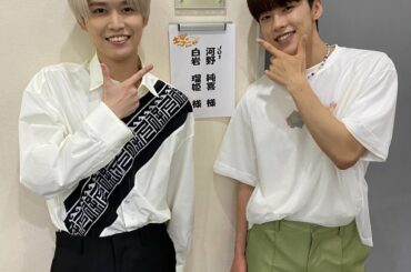 カンテレ・フジテレビ系
#土曜はナニする！？
河野純喜 白岩瑠姫が出演
させていただきました！  ありがとうございました！  #JO1 #河野純喜 #白岩瑠姫