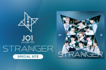 JO1 4TH SINGLE “STRANGER”
特設ページ「SPECIAL」コンテンツ公開  JO1 FC内でもオフショットや
MOVIEの他、8/31