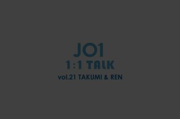 JO1 FC不定期MOVIEコンテンツ
『1:1 Talk』更新！  今回の組み合わせは…  JO1の1:1Talkは
JO1公式サイトFCコンテンツ
『MOV