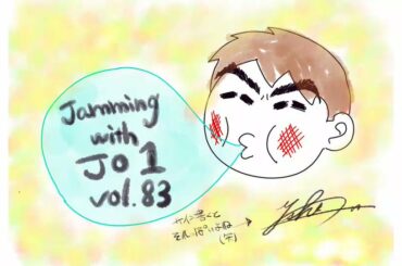 JO1 FC会員限定WEBラジオ
『Jamming with JO1』更新！  今回のメンバーは…  Jamming with JO1は
JO1公式HP内 FC