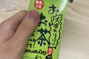 [#木全翔也]
あ、当たった。  #JO1 #KIMATASYOYA