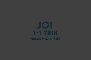 JO1 FC不定期MOVIEコンテンツ
『1:1 Talk』更新！  今回の組み合わせは…  JO1の1:1Talkは
JO1公式サイトFCコンテンツ
『MOV