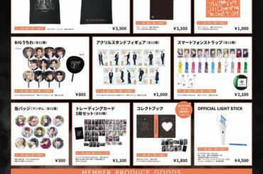 2021 JO1 LIVE “OPEN THE DOOR”
OFFICIAL GOODS LINEUP公開！  詳細はこちら  #JO1_OTD_GOODS