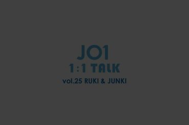 JO1 FC不定期MOVIEコンテンツ
『1:1 Talk』更新！  今回の組み合わせは…  JO1の1:1Talkは
JO1公式サイトFCコンテンツ
『MOV